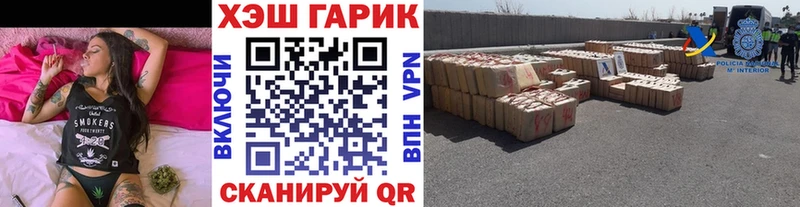 ГАШ Карталы