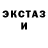 МЕТАДОН белоснежный Alex Wetrov