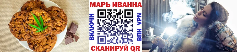 купить Карталы Еда ТГК марихуана