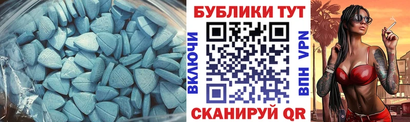 наркотики Карталы Экстази 250 мг