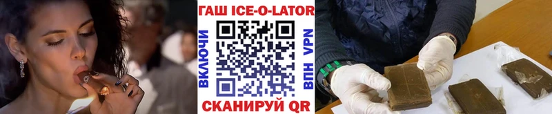ГАШ гарик  кракен tor  Карталы  купить наркотики сайты 