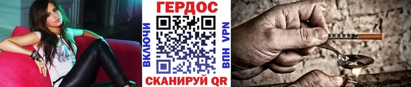 Героин гречка наркошоп Карталы