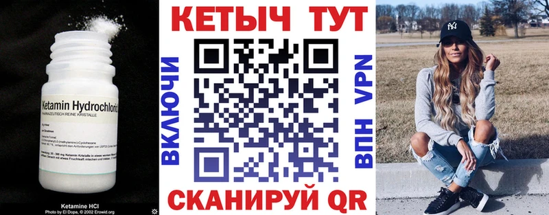 где продают наркотики  Карталы  это наркотические препараты  КЕТАМИН ketamine 