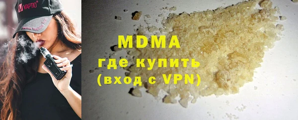 стафф Абаза
