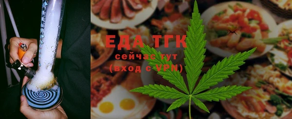 кристаллы Абинск