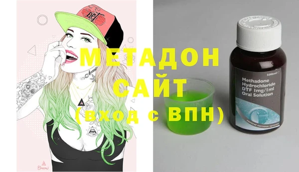 кристаллы Абинск