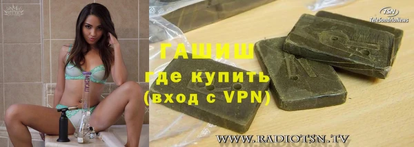 стафф Абаза