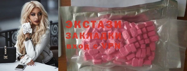 стафф Абаза