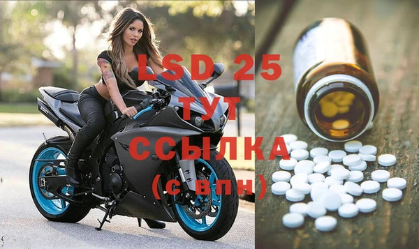 стафф Абаза
