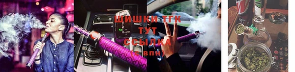кристаллы Абинск