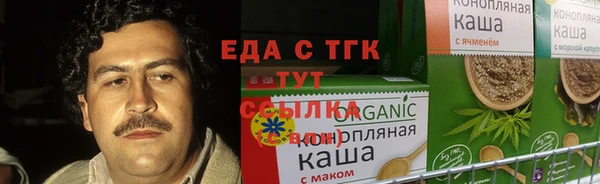 стафф Абаза