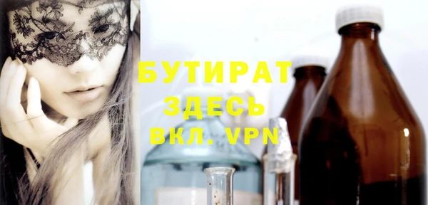 стафф Абаза