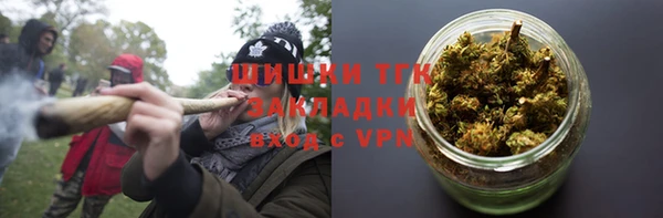 стафф Абаза