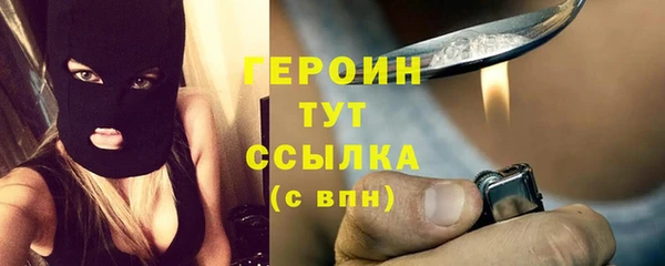 apvp Абдулино