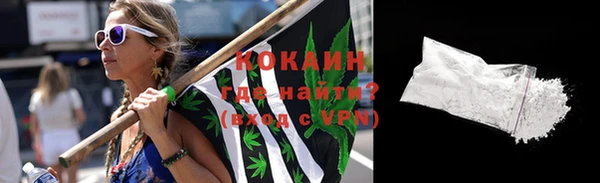 стафф Абаза