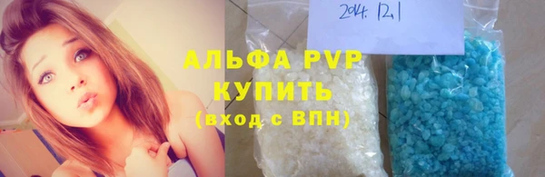кристаллы Абинск