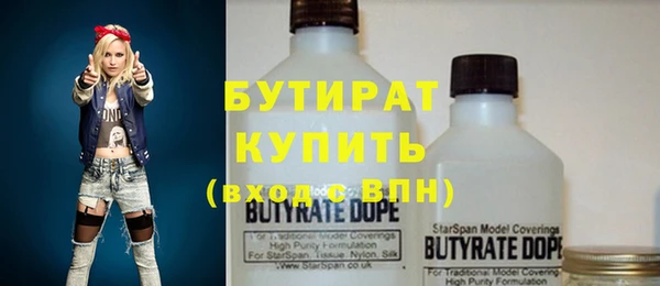 кристаллы Абинск