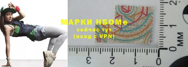 кристаллы Абинск