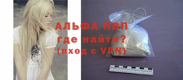 стафф Абаза