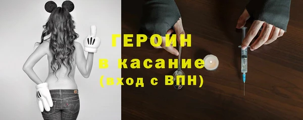 кристаллы Абинск