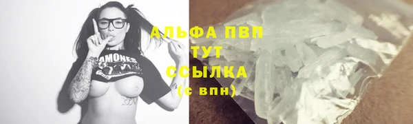кристаллы Абинск