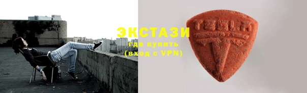 стафф Абаза