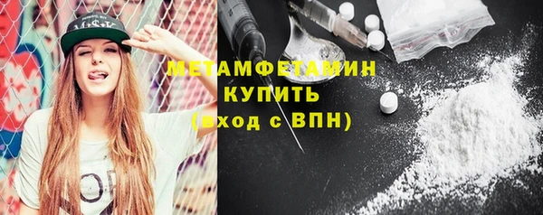 стафф Абаза