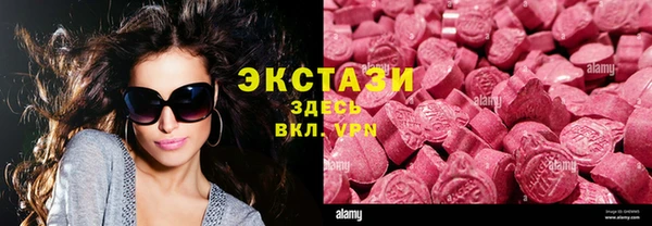 стафф Абаза