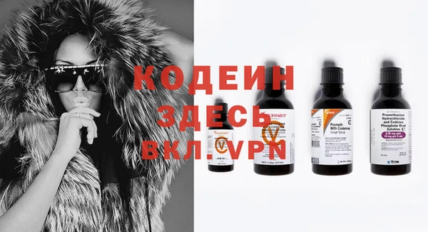 стафф Абаза