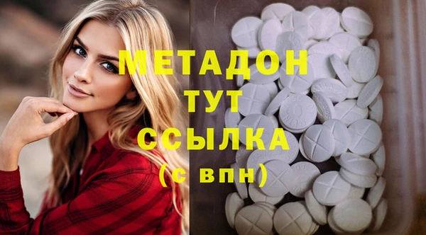 стафф Абаза