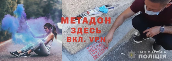 кристаллы Абинск