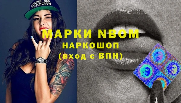кристаллы Абинск