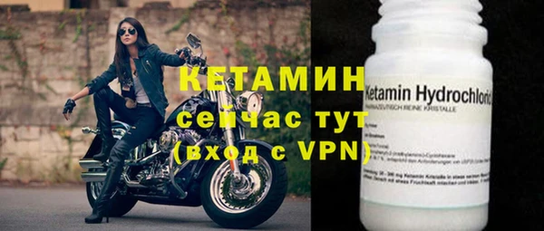 стафф Абаза