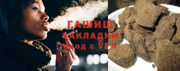 apvp Абдулино