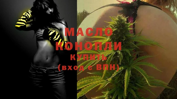 кристаллы Абинск