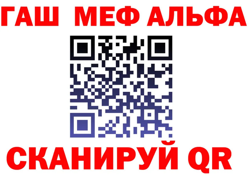 Alfa_PVP Crystall ссылка это hydra Карталы