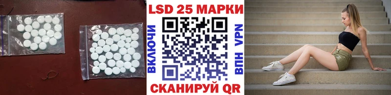 блэк спрут онион  где купить   Карталы  Лсд 25 экстази ecstasy 