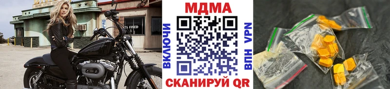 МДМА Molly  мега зеркало  Карталы 