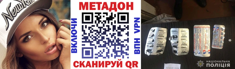 Метадон белоснежный  blacksprut маркетплейс  Карталы 